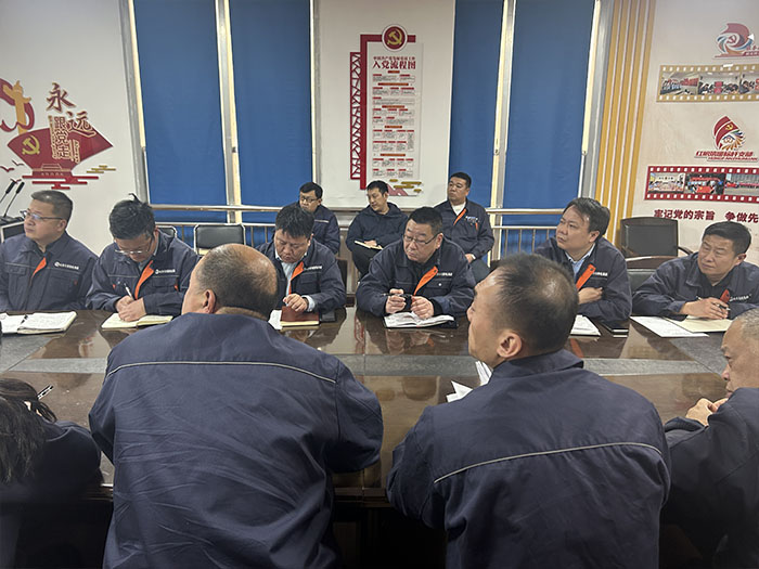 對標評比趕幫超  節(jié)能降耗提質效 —山東聚源熱力公司召開供熱能耗分析專題會議 2.jpg